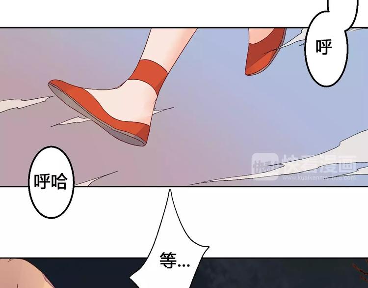 第71话 坏人是没有同情心的4