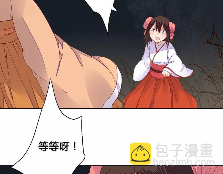 第71话 坏人是没有同情心的5