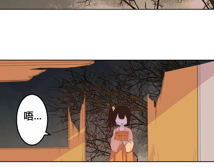 第71话 坏人是没有同情心的8