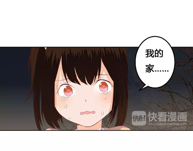 第71话 坏人是没有同情心的9