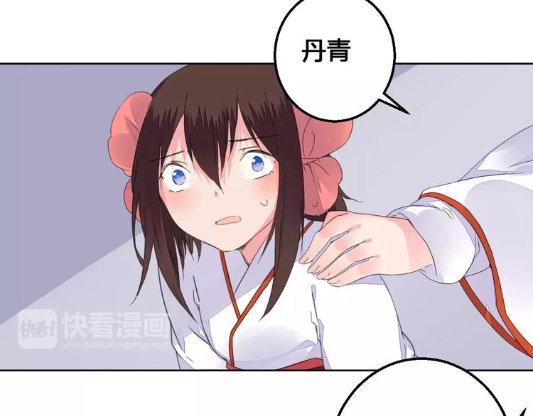 第72话 你们是拿来换钱的21