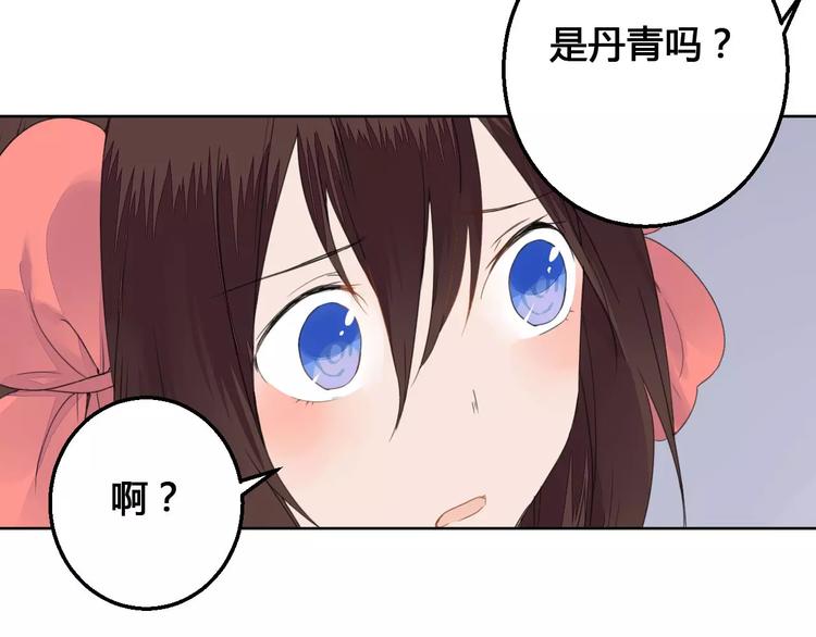 第72话 你们是拿来换钱的22