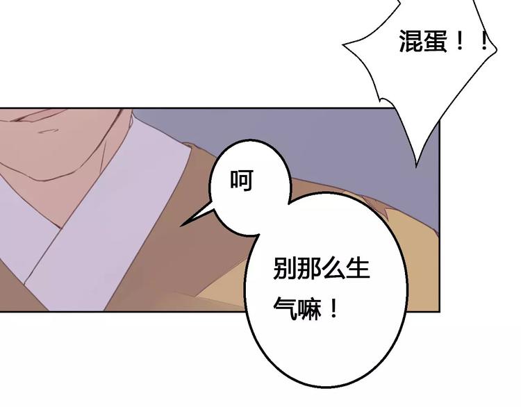 第72话 你们是拿来换钱的32
