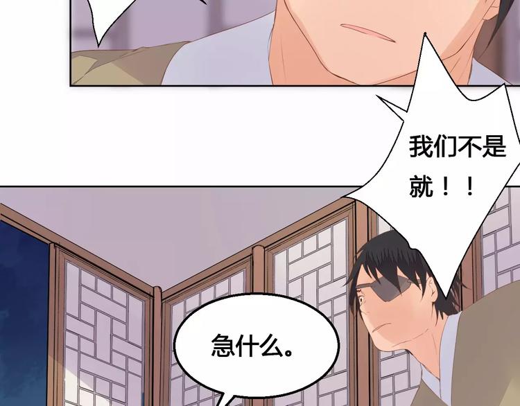 第73话  神秘少女15