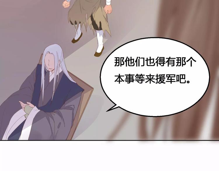 第73话  神秘少女17