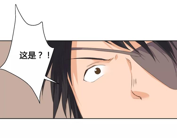 第73话  神秘少女19