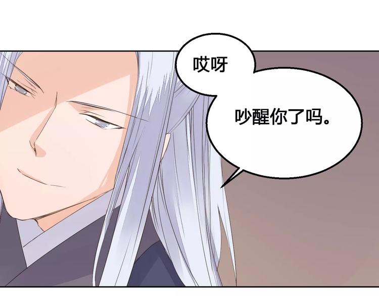 第73话  神秘少女20