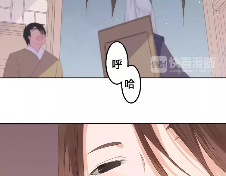 第73话  神秘少女24