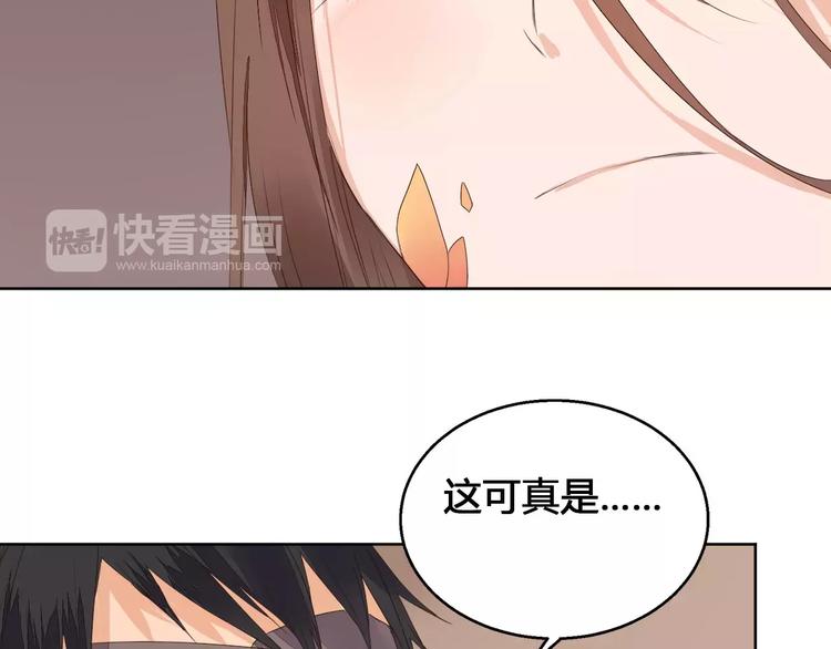 第73话  神秘少女25