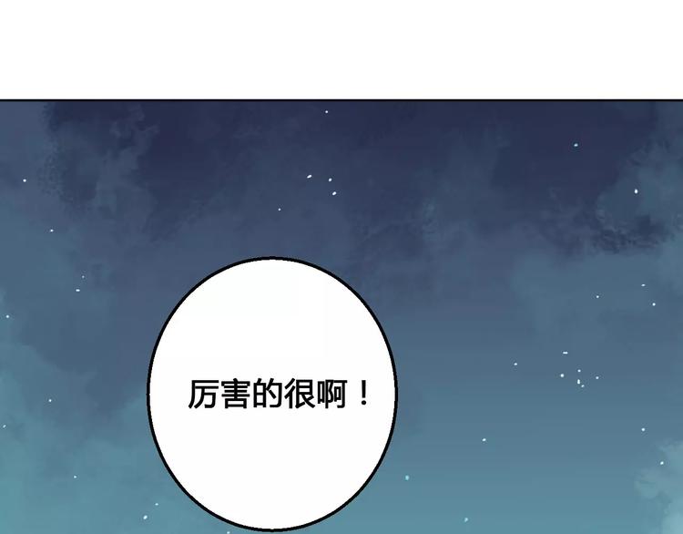 第73话  神秘少女27