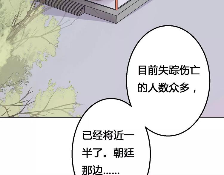 第73话  神秘少女30