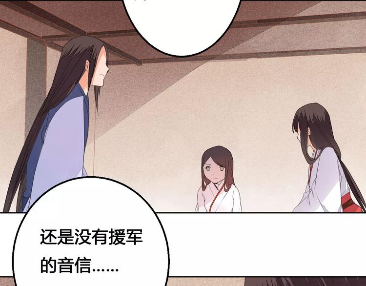 第73话  神秘少女31