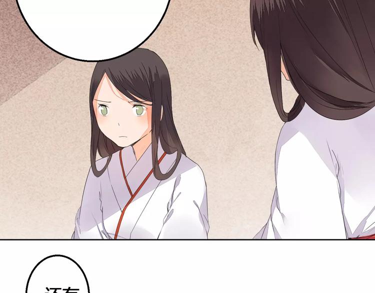 第73话  神秘少女32