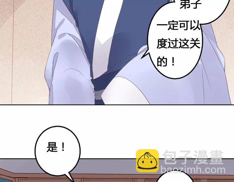 第73话  神秘少女36