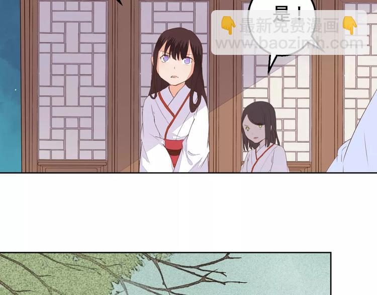 第73话  神秘少女37