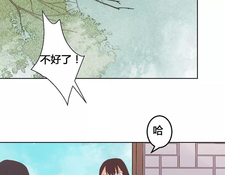 第73话  神秘少女38