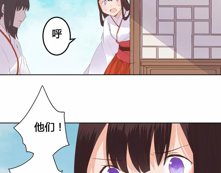 第73话  神秘少女39