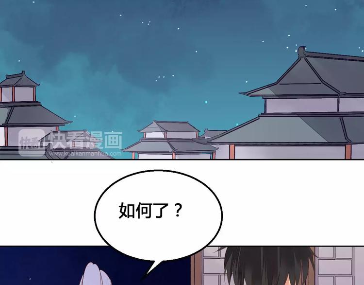 第73话  神秘少女4