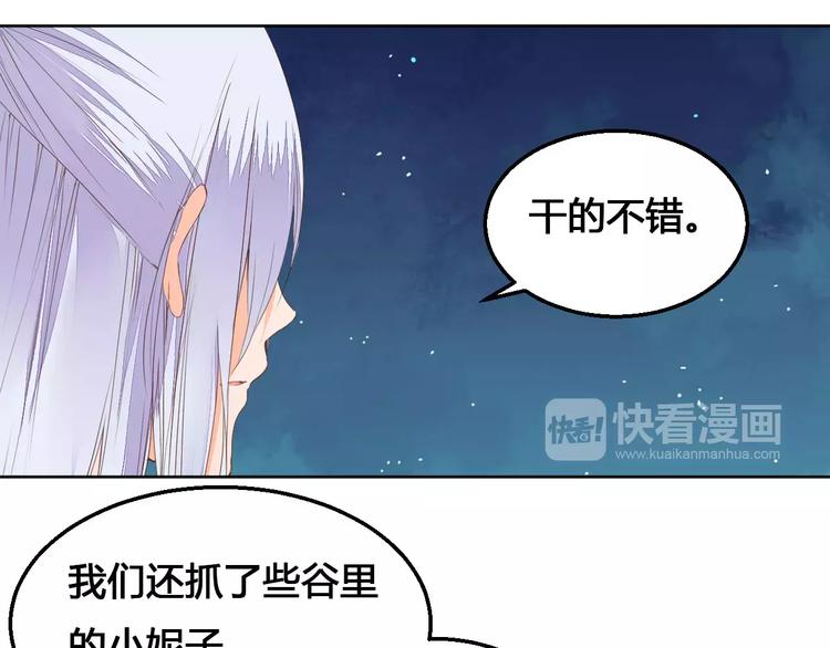 第73话  神秘少女7