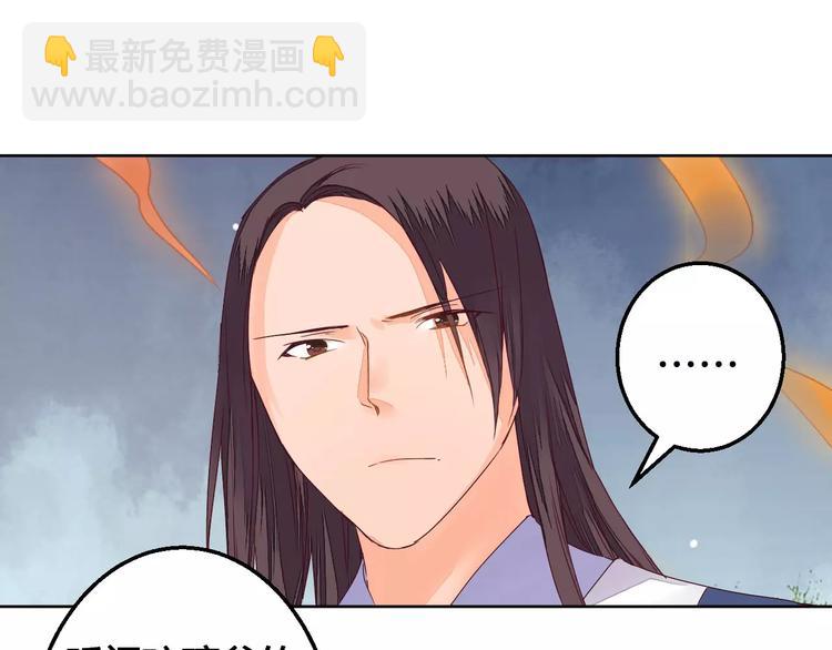 第74话  胁迫11