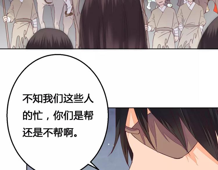 第74话  胁迫13