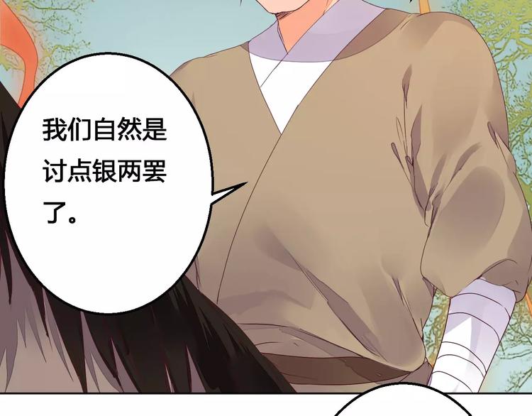第74话  胁迫16
