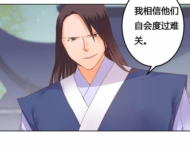 第74话  胁迫25