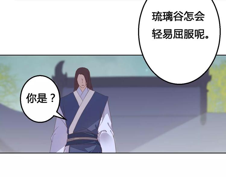 第74话  胁迫30