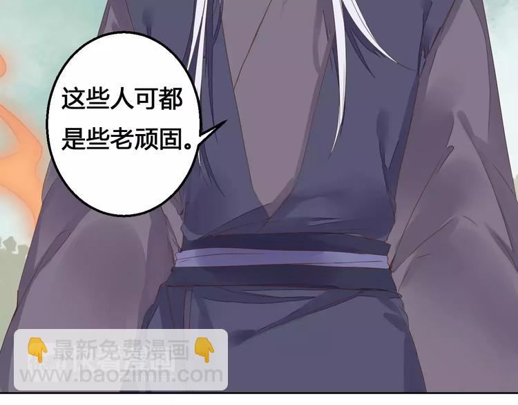 第74话  胁迫32