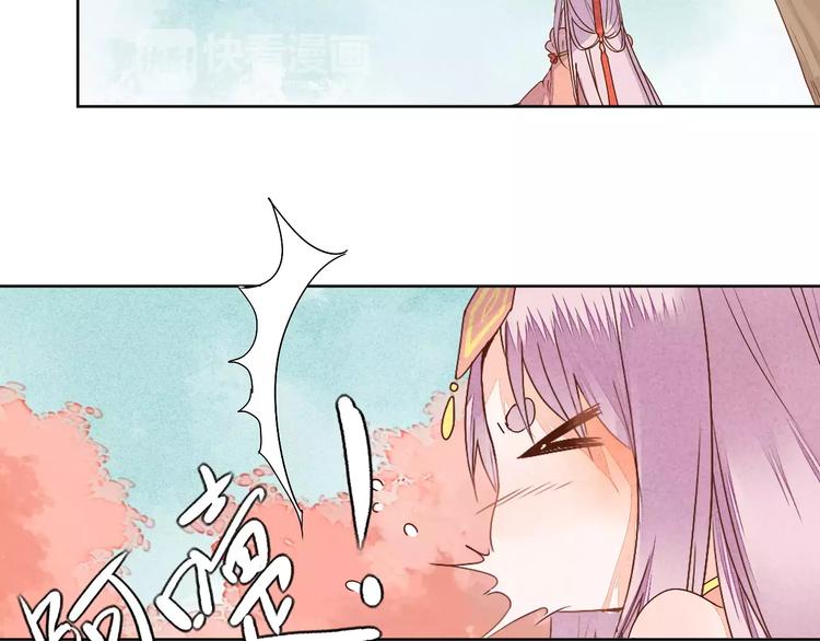 番外  桃花10