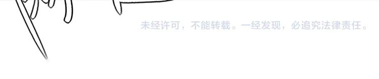 番外  桃花11