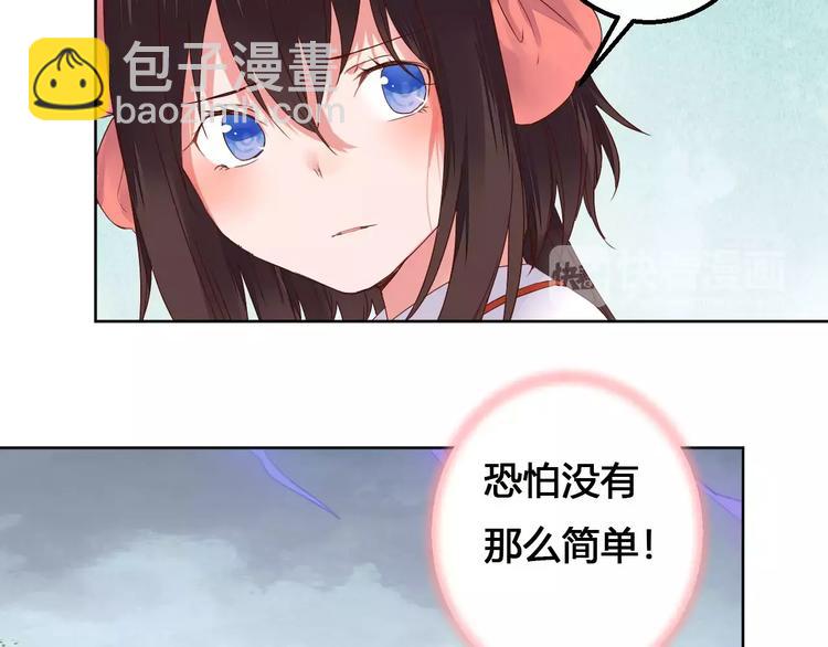 第76话  山脉守护者10