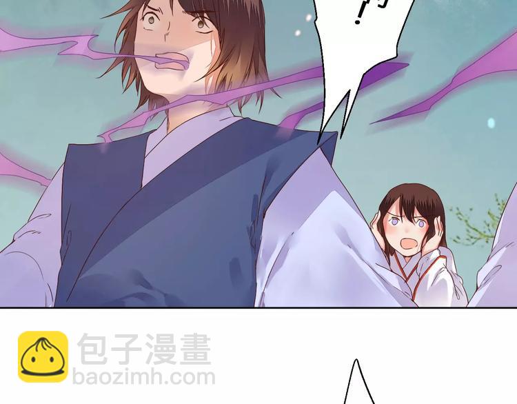 第76话  山脉守护者14