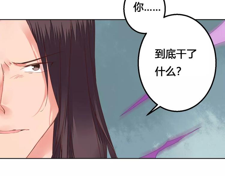 第76话  山脉守护者18