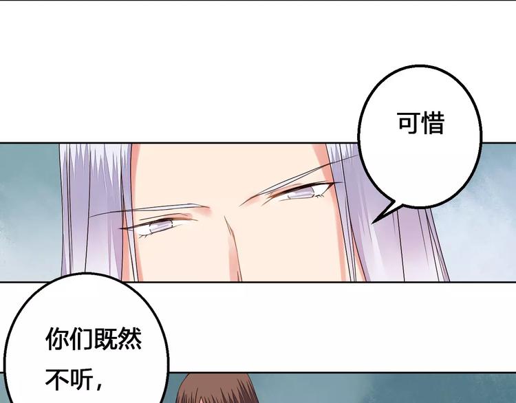 第76话  山脉守护者22