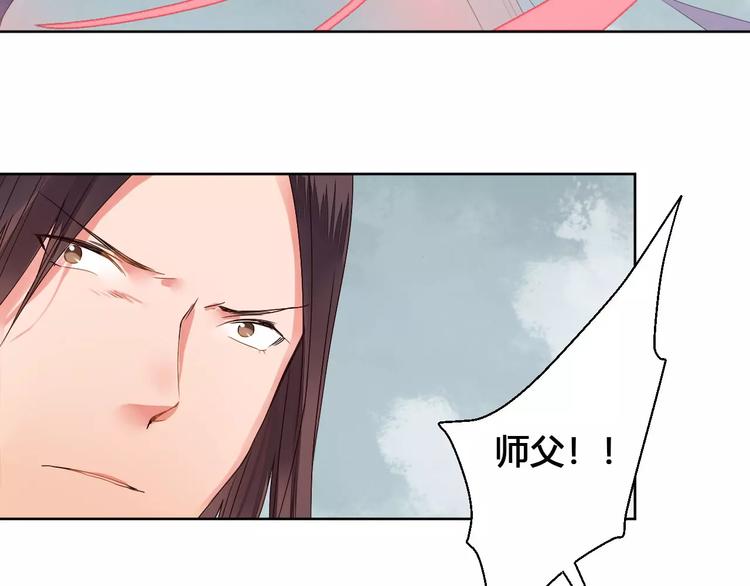 第76话  山脉守护者28
