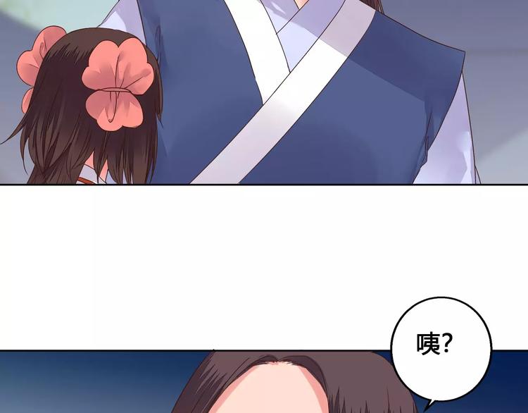 第76话  山脉守护者34