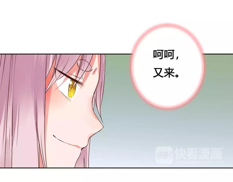 第76话  山脉守护者37