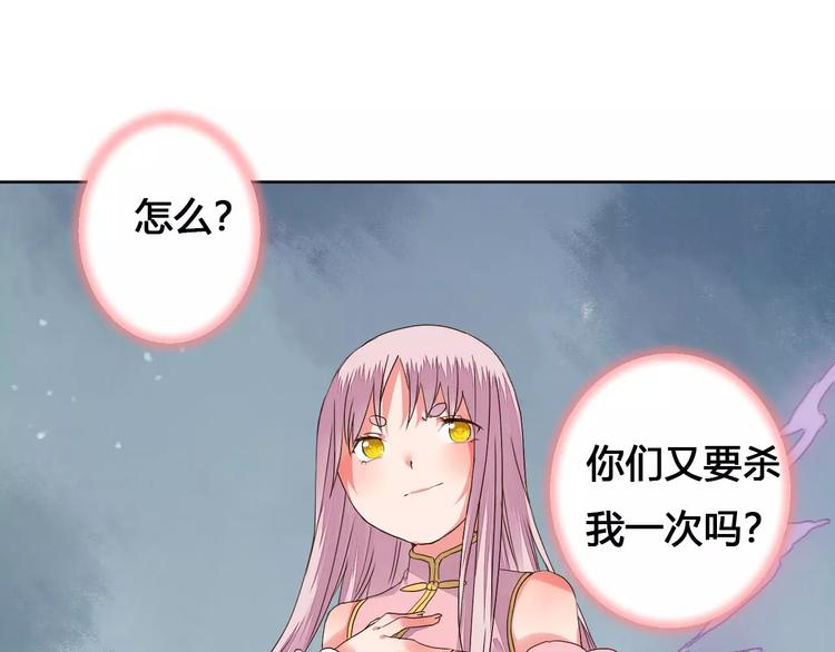 第76话  山脉守护者39