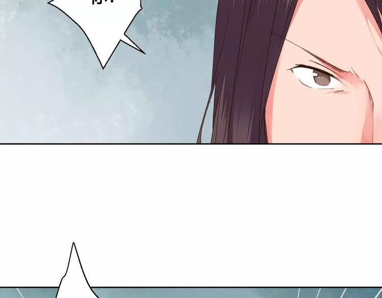 第76话  山脉守护者41