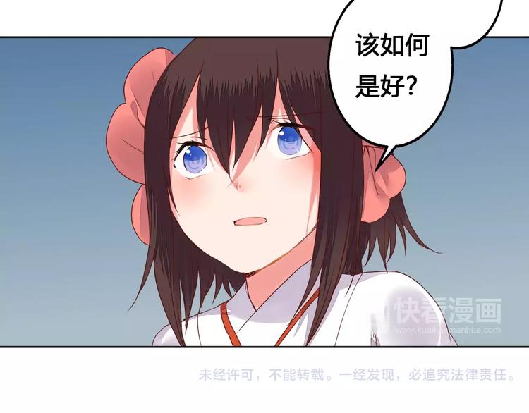 第76话  山脉守护者58