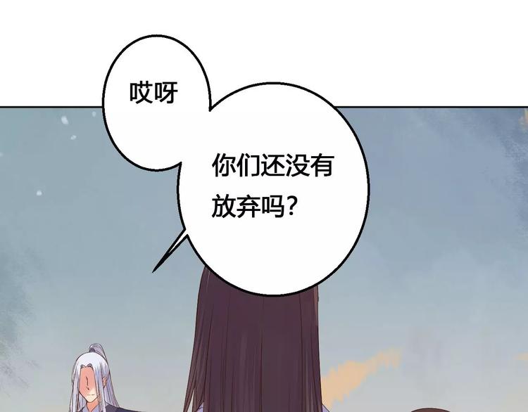 第77话 永恒的守护12