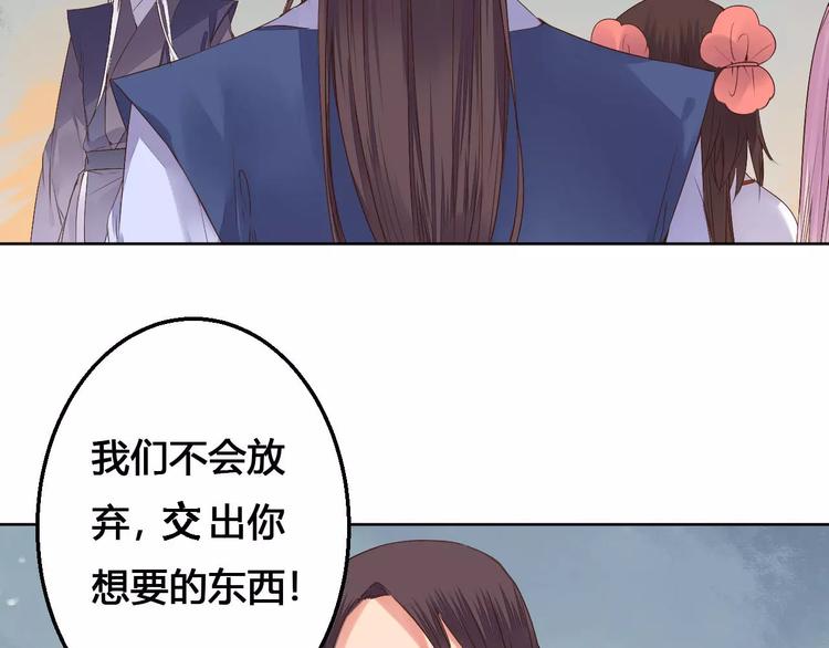 第77话 永恒的守护13