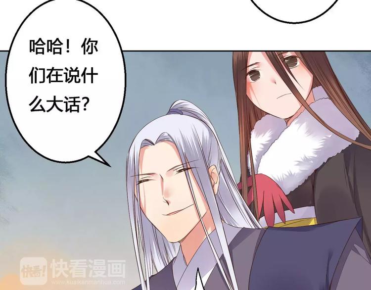 第77话 永恒的守护15