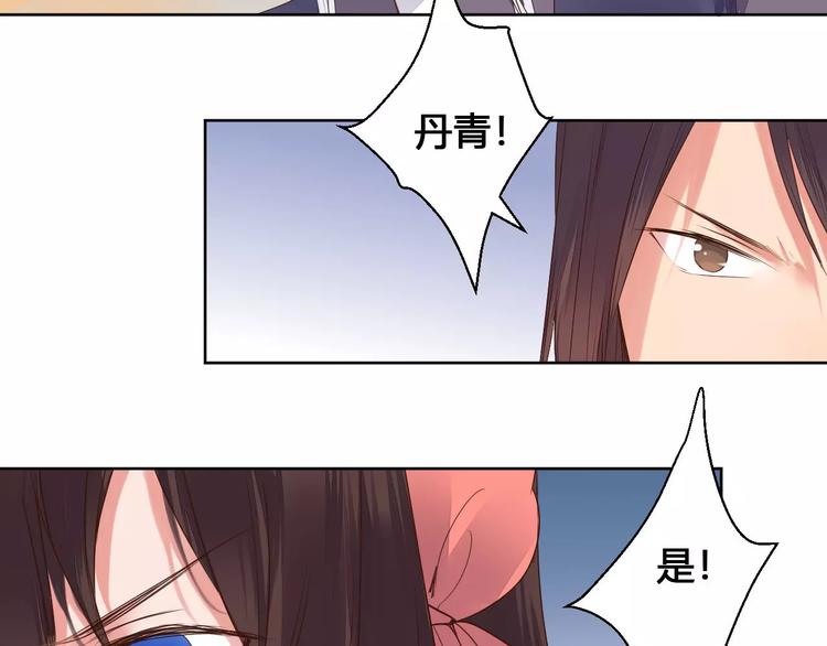 第77话 永恒的守护16