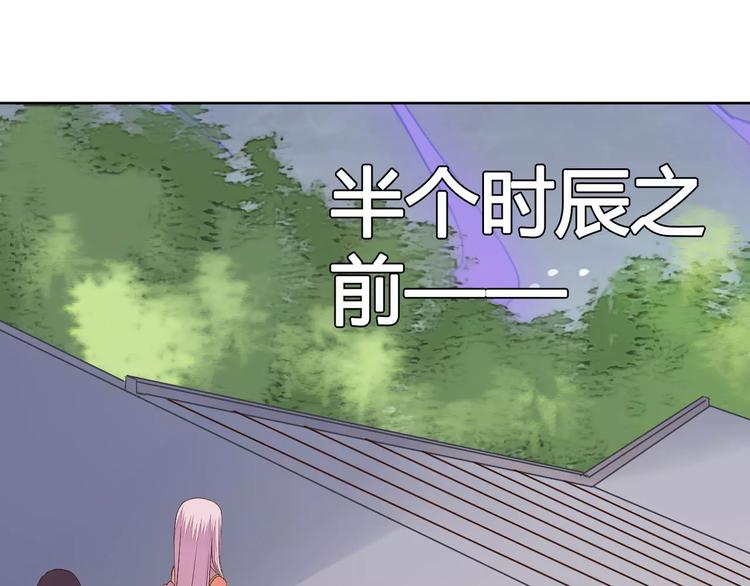 第77话 永恒的守护21