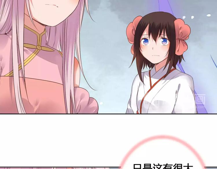 第77话 永恒的守护23