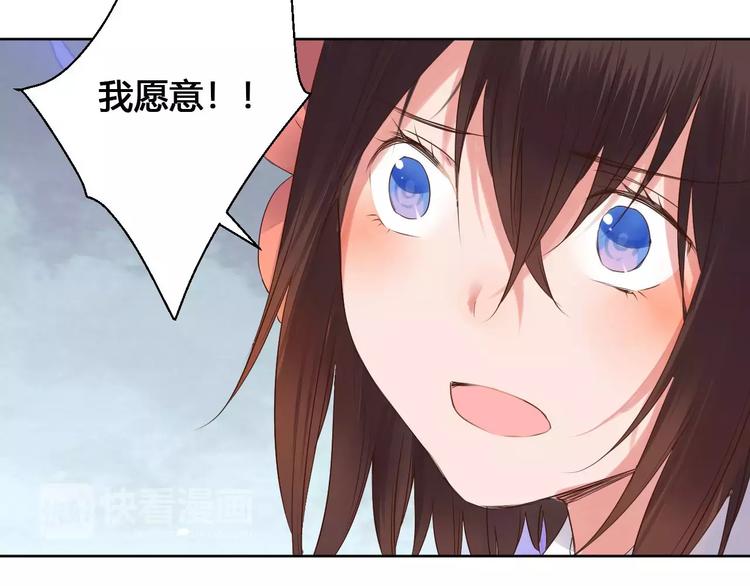 第77话 永恒的守护25