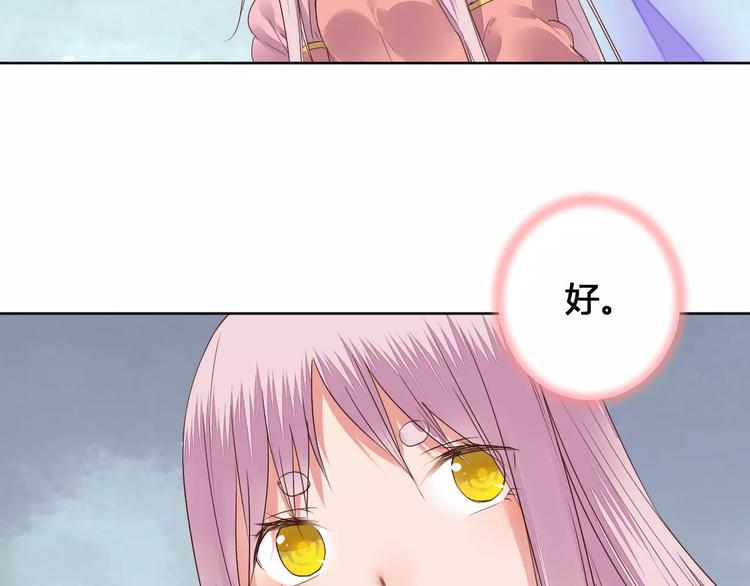 第77话 永恒的守护27