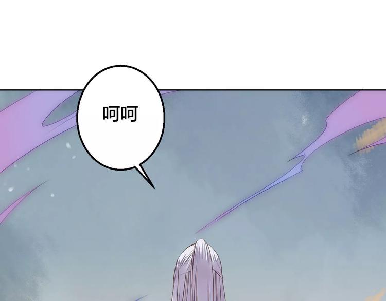 第77话 永恒的守护3